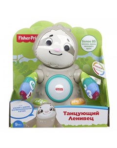 Интерактивная игрушка Танцующий ленивец Fisher price