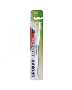 Silver soft Антибактериальная зубная щетка мягкая Spokar