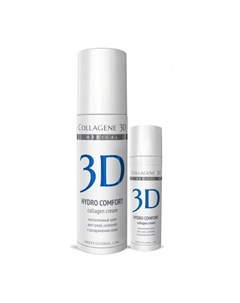 Коллаген 3Д HYDRO COMFORT Крем для лица с аллантоином для раздраженной и сухой кожи 30 мл Collagene 3d