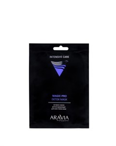 Экспресс маска детоксицирующая для всех типов кожи 1 шт Aravia professional