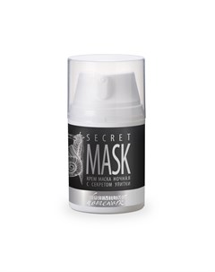Крем маска ночная с секретом улитки Secret Mask Homework 50 мл Premium