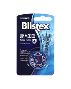 Бальзам для губ LIP MEDEX 7 г Blistex