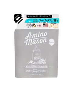 Шампунь для волос запасной блок 400 мл Amino mason