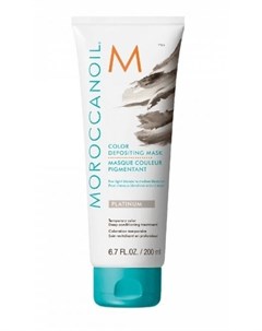 Маска Platinum Тонирующая 200 мл Moroccanoil