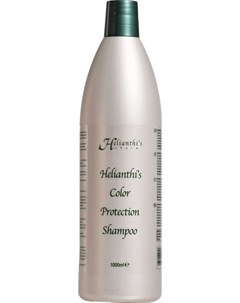 Шампунь Helianthi s Color Protection Shampoo для Окрашенных Волос 750 мл Orising