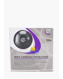 Мяч гимнастический Lite weights