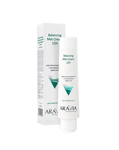Aravia Крем для лица балансирующий с матирующим эффектом 100мл Aravia professional