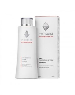 Шампунь Система защиты волос Hair Protection System Shampoo Evenswiss (швейцария)