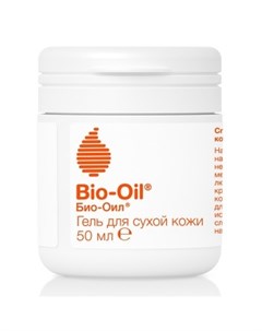 Гель для лица и тела для сухой кожи 50 мл Bio oil