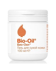 Гель для лица и тела для сухой кожи 100 мл Bio oil