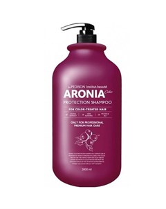 Шампунь для волос Арония Institute beaut Aronia Color Protection Shampoo 2000мл Pedison