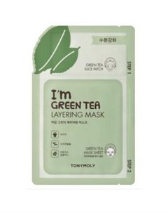 Маска для лица I m Green Tea Layering Mask Tonymoly (корея)
