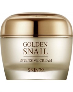 Крем для лица с улиточным муцином и золотом Golden SnailL Intensive Cream Skin79 (корея)