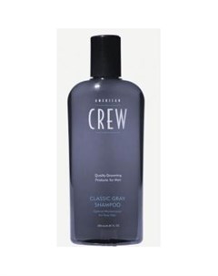 Шампунь для седых волос Classic Gray Shampoo American crew (сша)