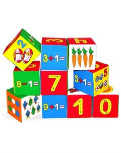 Мякиши 177m игрушка кубики мякиши умная математика 10 кубиков Мякиши