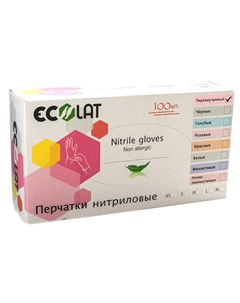 Перчатки нитриловые розовые перламутровые размер XS 100 шт Ecolat