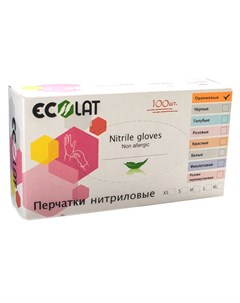 Перчатки нитриловые оранжевые размер XL Orange EcoLat 100 шт Ecolat