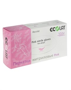 Перчатки нитриловые розовые размер XS Pink 100 шт Ecolat