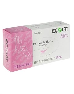 Перчатки нитриловые розовые размер S Pink 100 шт Ecolat