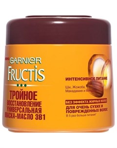 Маска для волос Тройное восстановление Fructis Garnier