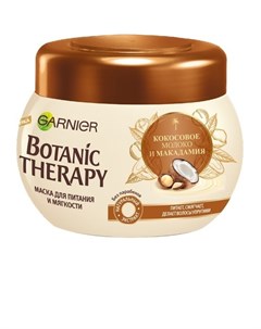 Маска для волос Botanic Therapy Кокосовое молоко и Макадамия Garnier