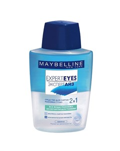 Средство для демакияжа Expert Eyes Maybelline
