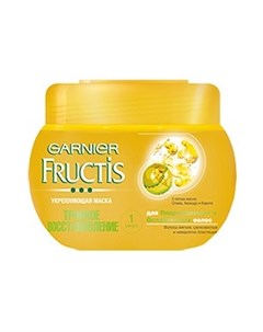 Маска для волос Тройное восстановление Fructis Garnier