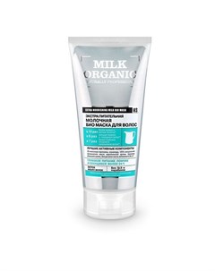Маска для волос Экстра питательная молочная Organic shop