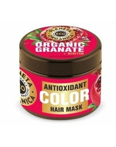 Маска для волос Защита цвета ECO Organic Granate Biotin Planeta organica