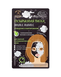 Маска для лица Volcanic Double Bubble Etude organix