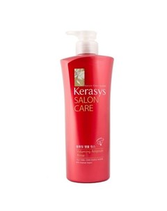 Кондиционер для волос Объем Salon Care Voluming Ampoule Kerasys