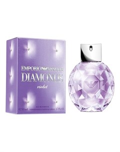 Emporio Diamonds Violet Armani