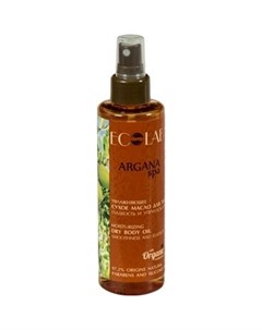 Масло для тела Гладкость и упругость кожи Argana SPA Ecolab