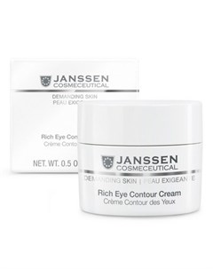 Крем для лица Rich Eye Contour Cream Janssen