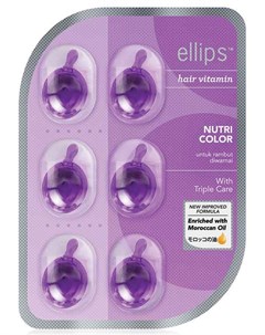 Масло для питания и сохранения блеска окрашенных волос фиолетовые капсулы Nutri Color 6 шт 5 49 г Ellips