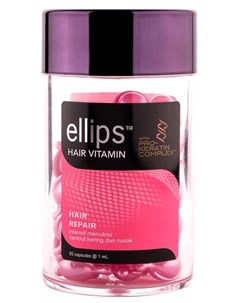Масло для восстановления блеска питания и увлажнения волос розовые капсулы Pro Keratin Complex Hair  Ellips