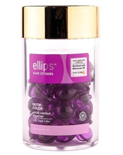 Масло для питания и сохранения блеска окрашенных волос фиолетовые капсулы Nutri Color 50 шт 45 г Ellips