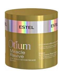 Интенсивная маска для восстановления волос Otium Miracle Revive 300 мл Estel