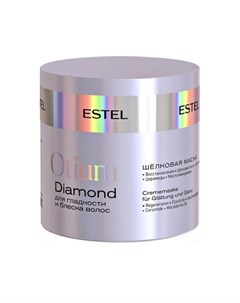 Маска OTIUM Diamond для гладкости и блеска волос 300 мл Estel