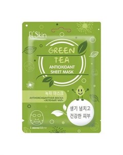 Маска антиоксидантная Зеленый чай El'skin