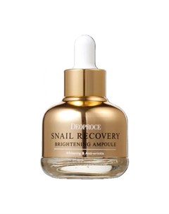 Сыворотка для лица Snail Recovery Brightening Ampoule 30 мл Deoproce