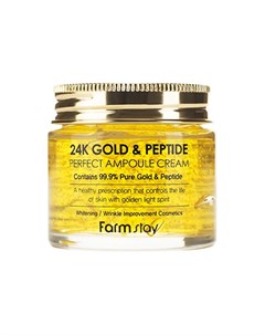 Крем ампульный 24 Gold Peptide 80 мл Farmstay