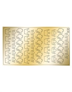 Металлизированные наклейки 207 золото Freedecor