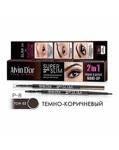 Карандаш для бровей Super Slim Dark Brown Alvin d'or