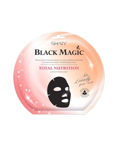 Маска для лица Black Magic питательная Total Nutrition 20 г Shary