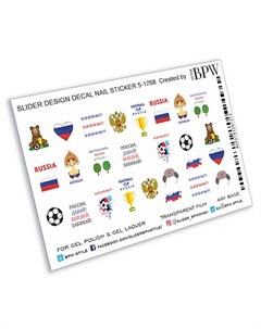 Слайдер дизайн Русский футбол 5 1768 Bpw.style