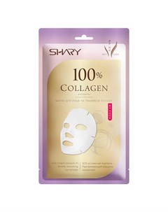 Тканевая маска 100 Коллаген 20 г Shary