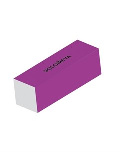 Блок шлифовщик для ногтей фиолетовый 120 Solomeya