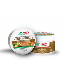 Маска для волос Горчичная 250 мл Naturmed