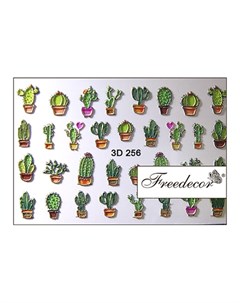 3D слайдер 256 Freedecor